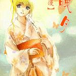 ������ͬ�ˣ���Ϧ