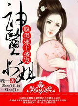 ����а��ʢ�裺��ҽ��С��