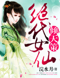 ����ߣ�����Ů��