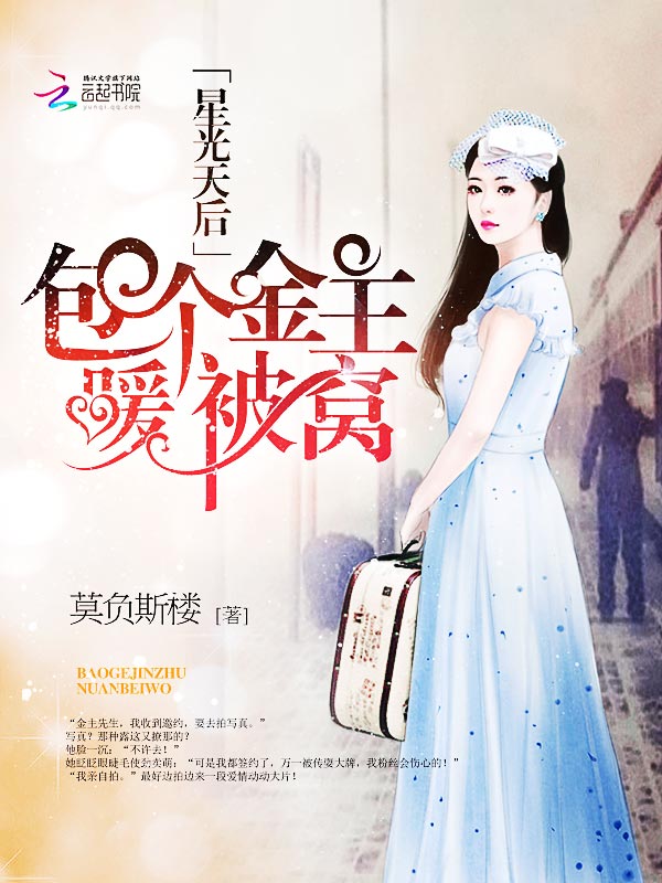 �ǹ���󣺰�������ů����