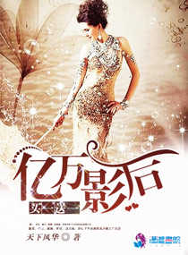 ����Ӱ����һ��һ