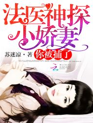 ��ҽ��̽С���ޣ��㱻����