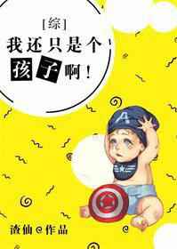 [��Ӣ��]�һ�ֻ�Ǹ����Ӱ�!