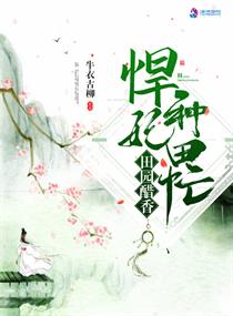 ��԰���㺷������æ