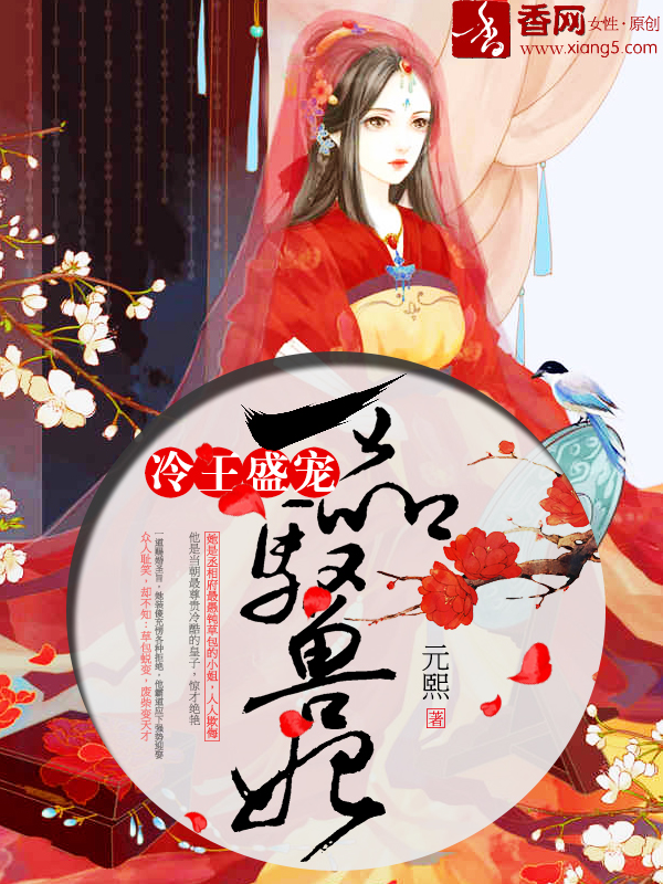 ����ʢ�裬һƷԦ����