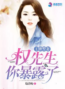 ����̽��֮Ȩ�����㱩¶��