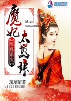 а��Գ裺ħ��̫����