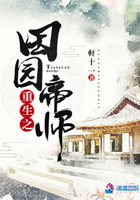 ����֮��԰��ʦ