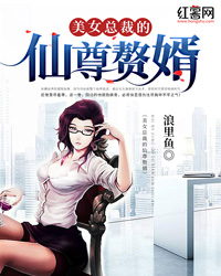 ��Ů�ܲõ�����׸��