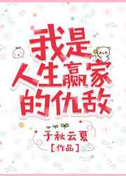 ��������Ӯ�ҵĳ��