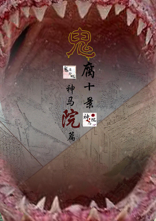 ����ʮ��