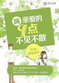 �ˣ��װ���9�㲻����ɢ