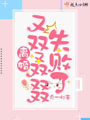 �����˫����ʧ����