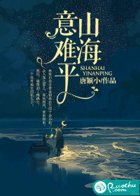 ɽ������ƽ