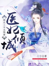 ҽ����ǣ���Ѫ��ү̫�б�