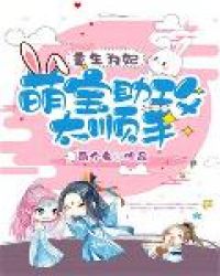 ����Ϊ�����ȱ�����̫˳��