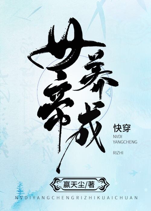 Ů��������־���촩��