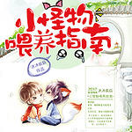 С����ι��ָ��[�촩]