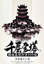 ǧ�㱦������ϵͳ����999��