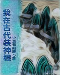 ���ڹŴ�װ����