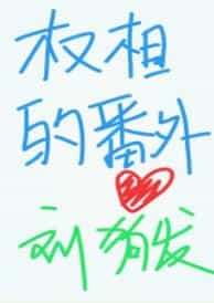 ��˵Ȩ����Ӱ��[����]