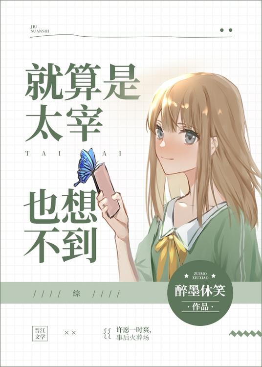 [����]����������Ҳ�벻��