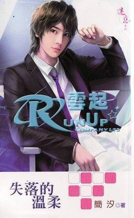 ʧ������ᣨ����棩