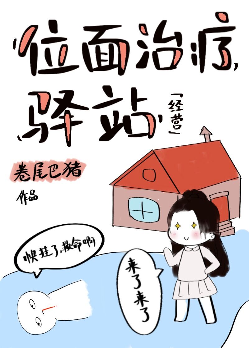 λ��������վ[��Ӫ]