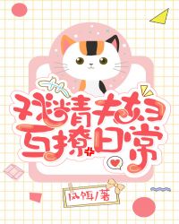 Ϸ���򸾻����ճ�