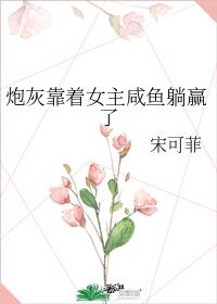 �ڻҿ���Ů��������Ӯ��