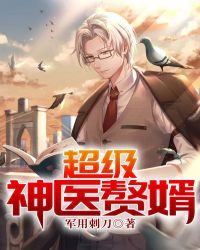 ������ҽ׸��