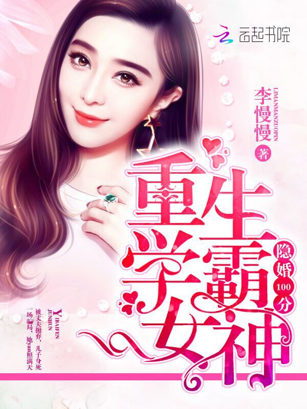 ����100�֣�����ѧ��Ů��