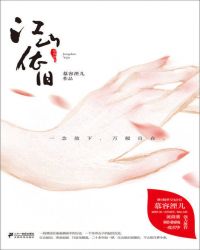 �������ң���ɽ����