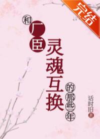 �ͳ�����껥������Щ��