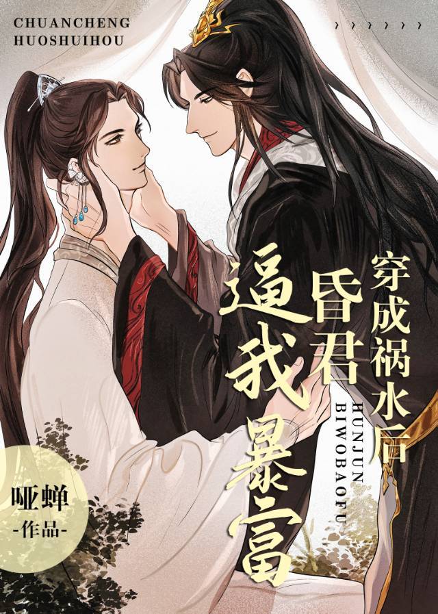 ���ɻ�ˮ�������ұ���