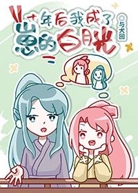 ʮ����ҳ����̵İ��¹�