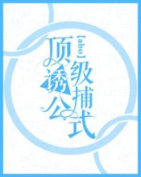 �����ղ���ʽabo