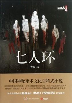 ���˻��������+����棩