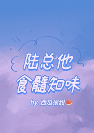 ½����ʳ��֪ζ