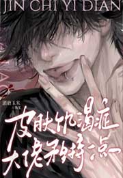 Ƥ������֢�������һ��