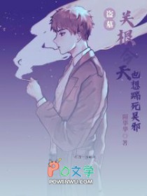 [��Ĺͬ��] �ظ�����Ҳ��������а