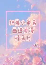 �ѷ�С�ĵܻܵ�������������1V1��