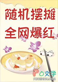 �����̯��ȫ������ͨ��[��ʳ]