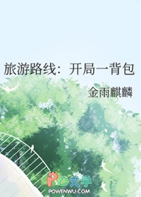 ����·�ߣ�����һ����