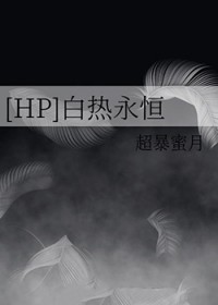 [HP] ��������