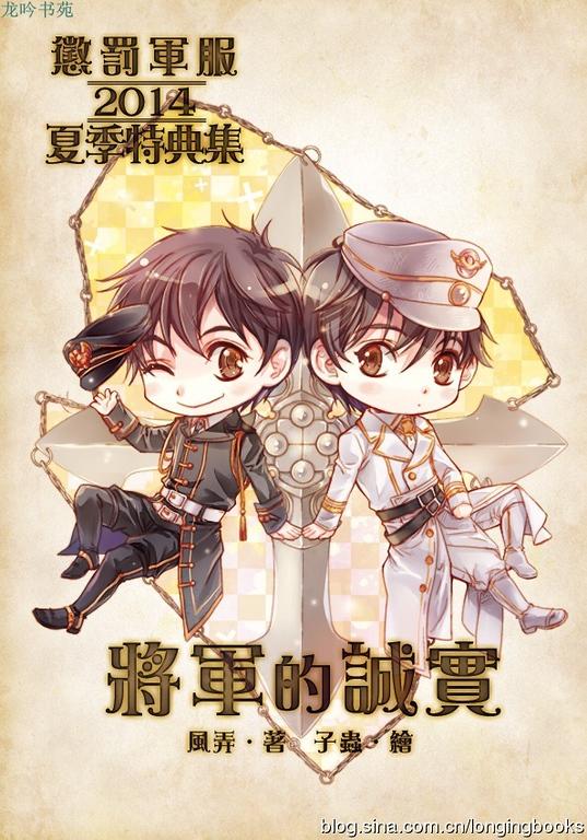 �ͷ�����2014�ļ��ص伯�������ĳ�ʵ������棩