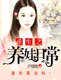 ����֮�����ճ�