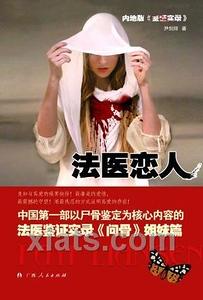 ��ҽ���ˣ�����棩