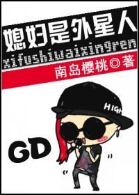 ��BG-GDͬ�ˣ�ϱ����������