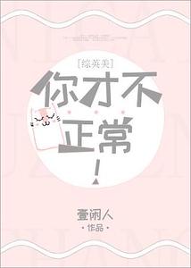 ����Ӣ��ͬ�ˣ�[��Ӣ��]��Ų�������